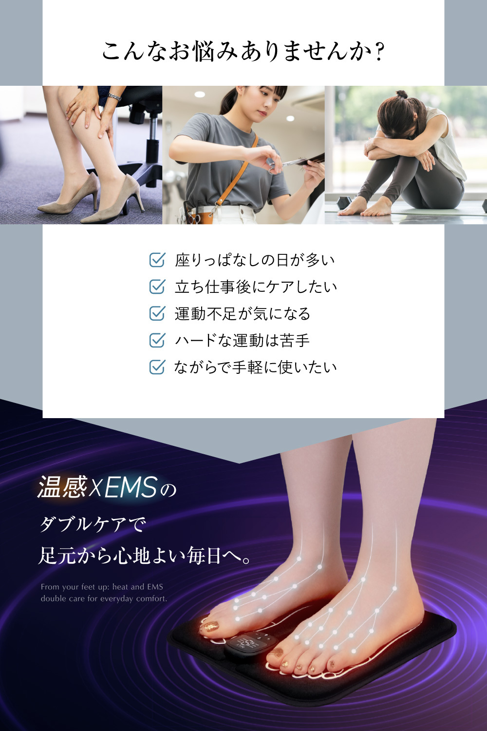 RELX EMS シート フットマット 【日本企業企画】 温熱 足裏 ふくらはぎ リモコン付き 折り畳み式 軽量 筋トレ 6種モード 19段階 ギフト