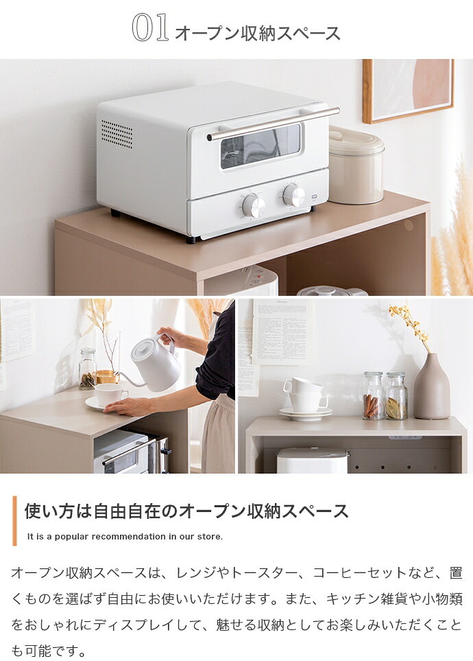 食器棚 ゴミ箱収納付き ミニレンジ台 幅60ｃｍ レンジ台 ミニキッチン収納 おしゃれ スライドトレー付き レンジラック レンジボード レンジ棚 大容量 コンパクト 省スペース 北欧 モダン 木製 白 ホワイト グリーン かわいい ワンルーム 社員寮