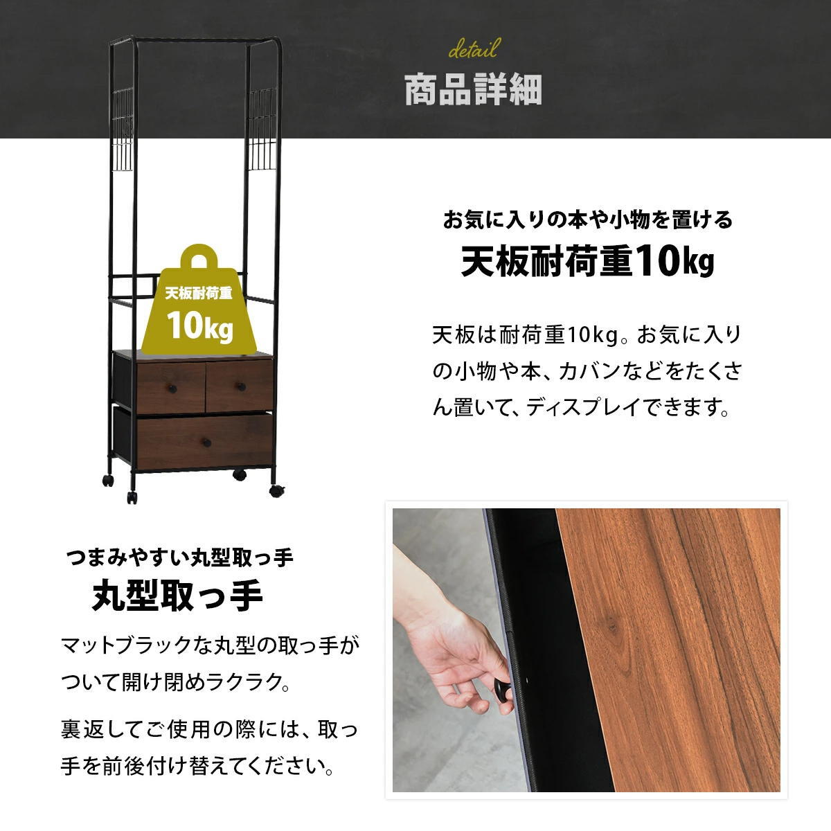 ターンハンガーラック RVLS0385 ハンガーチェスト リビング収納 ヴィンテージ レトロ 角型 スチール 引き出し付き幅59cm 奥行30cm 高さ174cm 新生活