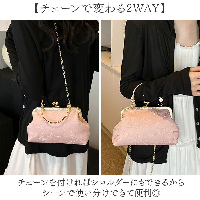 パーティーバッグ 2way 通販 クラッチバッグ ショルダーバッグ 結婚式 パーティ がま口バッグ ハンドバッグ バック おしゃれ オシャレ がま口 肩掛け ショルダー 斜めがけ 二次会 披露宴 イブニングバッグ かわいい 可愛い 華やか 上品