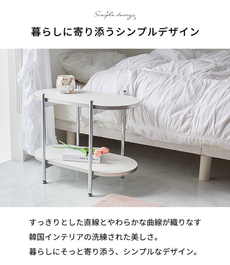 ラック 納棚 韓国 インテリア 収納棚 飾りだな 2段 3段 幅80cm オープン デザイン シェルフ スリム ディスプレイ 収納 おしゃれ 棚 ナチュラル コンパクト サイドテーブル 新生活