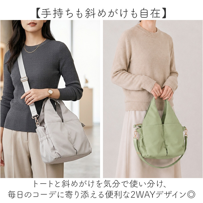 トートバッグ 2way レディース 通販 ショルダーバッグ トートバック ショルダーバック 斜めがけバッグ 斜め掛けバッグ 大人 女性 小さめ ミニトート かわいい 可愛い ポケット多い おしゃれ カジュアル オシャレ 旅行 お出かけ レディースバッグ