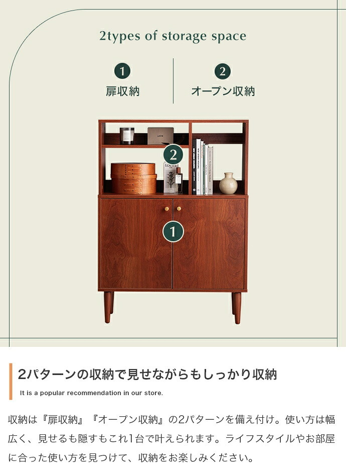 奥行30 キャビネット サイドボード 本棚 リビングボード ラック シェルフ 棚 収納家具 収納 木製 木目調 オープン リビング キッチン ブック 本 雑誌 幅80 ディスプレイ スリム コンパクト: ヴィンテージ家具のような経年劣化した シンプル 新生活
