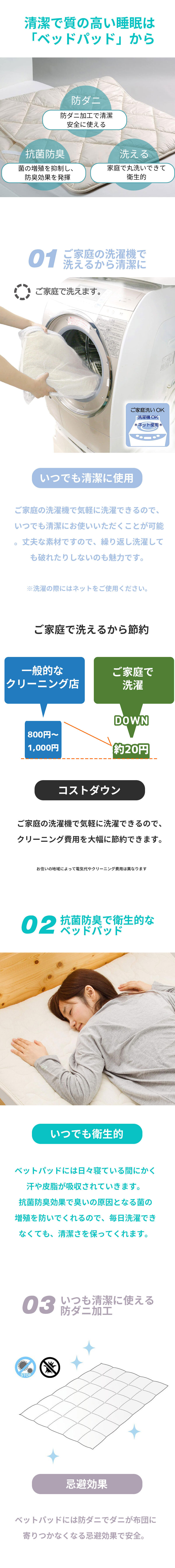 ベッド 寝具 パッド セミダブル 120×200cm 洗える ウール 羊毛 100% 西川 抗菌 防ダニ ホテル仕様 オールシーズン 夏 冬 ウォッシャブル ベット パット 厚手 優しい肌触り AM03000092