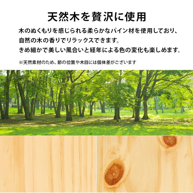 ベッド 寝具 シングル 宮棚 宮付き 幅100 引出し 2杯 コンセント付き シングルサイズ 木製 組立簡単 ネジなし 工具不要 すのこ フレームのみ 下収納 天然木 パイン材 おしゃれ 一人暮らし MB-5150SHS