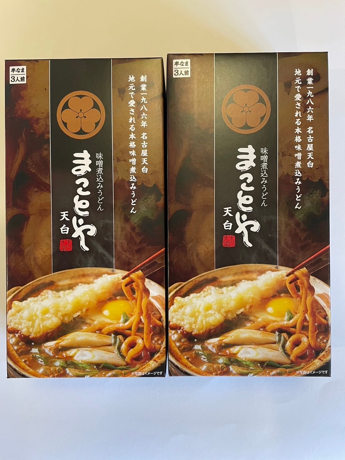 【新商品】名古屋老舗 味噌煮込みうどん まことや天白 常温半なま麺(スープ付き) 4箱 12食入り お土産 お取り寄せ お試し グルメ ご当地グルメ 味噌【送料無料】