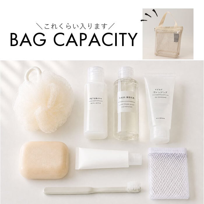メッシュスパバッグ 通販 メッシュバッグ スパバッグ 温泉バッグ サウナバッグ ジムバッグ お風呂バッグ バッグ ポーチ メッシュ 化粧ポーチ 大容量 軽量 旅行 温泉 プール ビーチ ジム お風呂 銭湯 かわいい おしゃれ