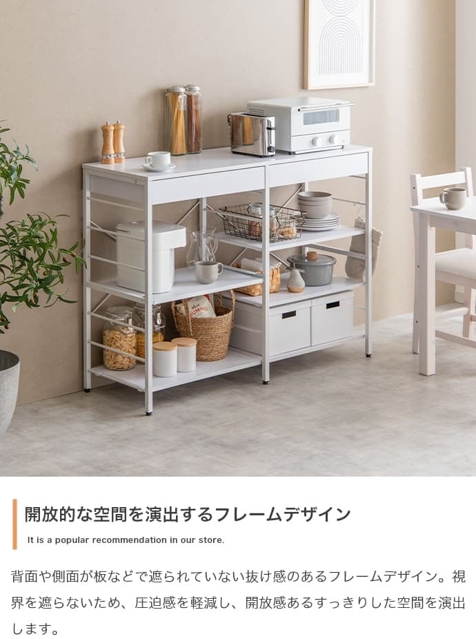 食器棚 キッチン収納 キッチンラック 約幅120cm ホワイト 白 ナチュラル ブラウン キッチンカウンター ロータイプ 大型レンジ対応 レンジラック 一人暮らし キッチンボード スリム 便利 家電収納 キッチンワゴン 収納 ：