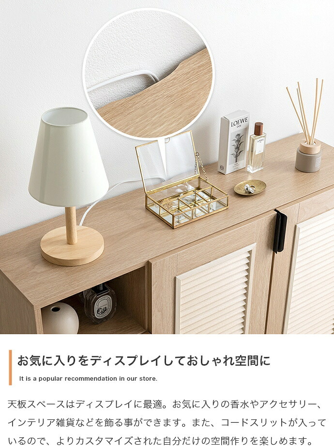 ラック チェスト キャビネット 本棚 シェルフ 飾り棚 ディスプレイ タンス ルーバー扉 下駄箱 脚付き 書類 サイド 薄型 スリム 引き出し オフィス キッチン リビング スチール 書庫 110cm 新生活