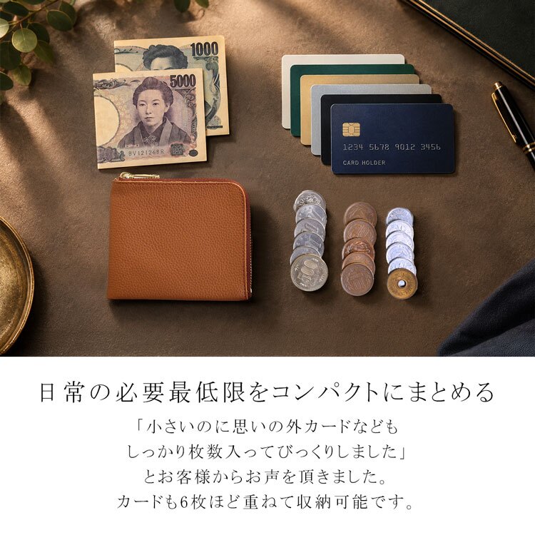 メンズ ミニ財布 薄型 コンパクト 牛革 L字 ファスナー ブランド Jamale 小さい 薄い サイフ ミニ ミニマム シンプル 極小 極薄 サブ財布 レザー サブ財布 ミニウォレット 旅行用 便利 本革 4FC 1年保証 (07000633-mens-1r)