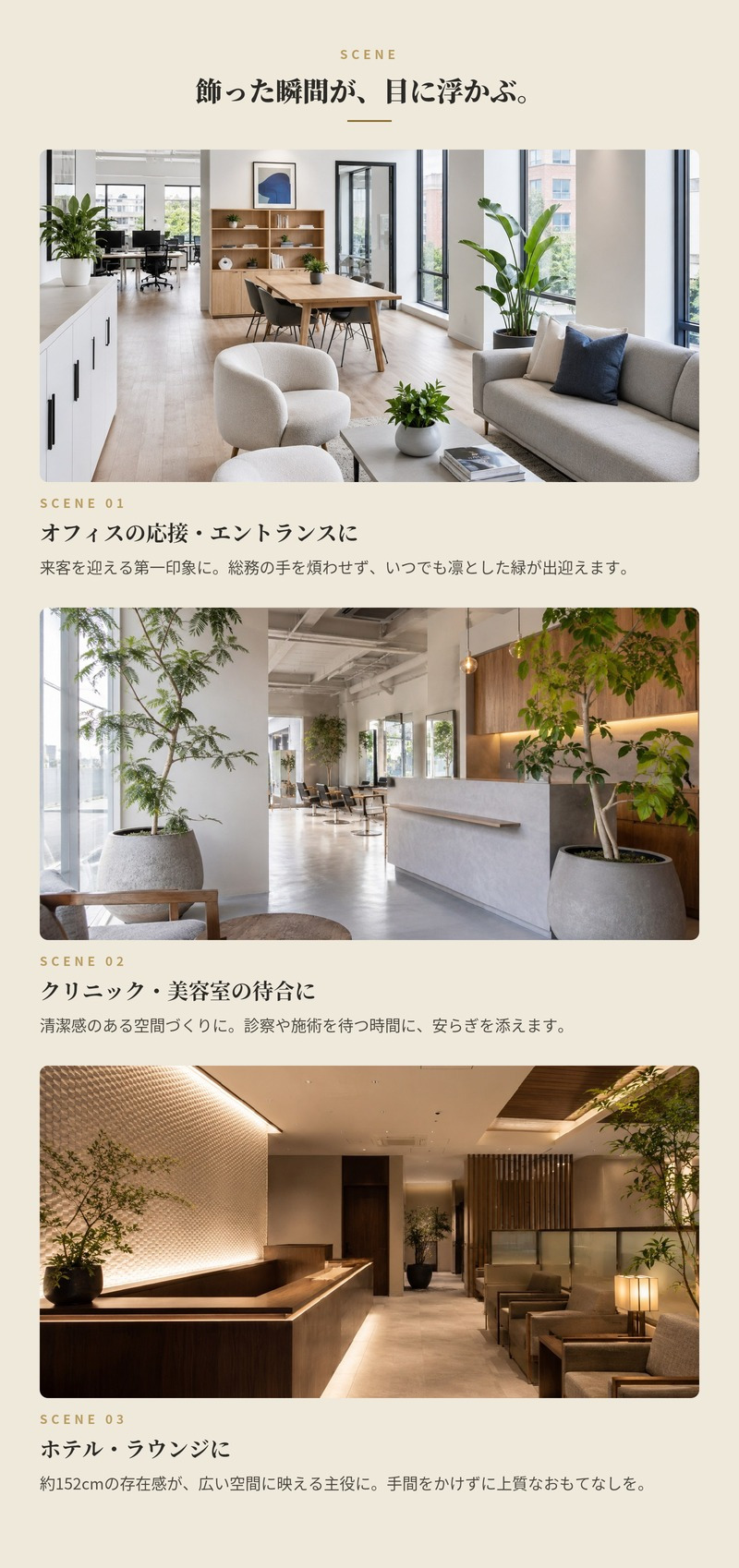 観葉植物 造花 ケンチャヤシ BROWN 全高約152cm 大型 フェイクグリーン 本物そっくり おしゃれ インテリア 人工観葉植物 アーティフィシャルグリーン オフィス 店舗 ホテル 開店祝い 室内 ケンチャパーム ヤシの木 フェイク