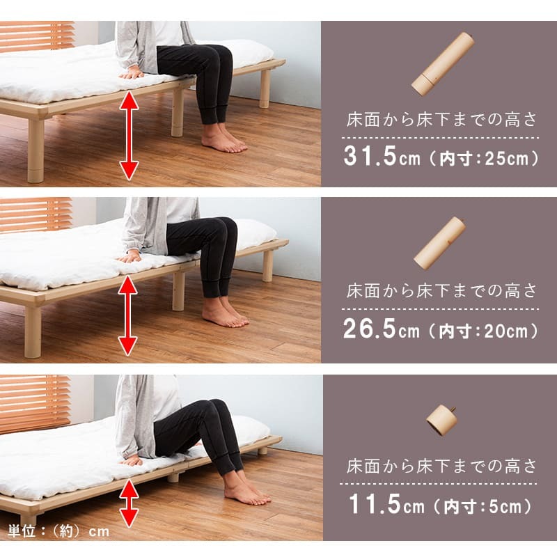 シングル WB-7706S 敷き布団対応 210cm ロングサイズ 床下収納スペース 天然木 耐荷重100kg すのこ 通気性 北欧風 おしゃれ １人暮らし 新生活 子ども部屋 進学 入学 単身