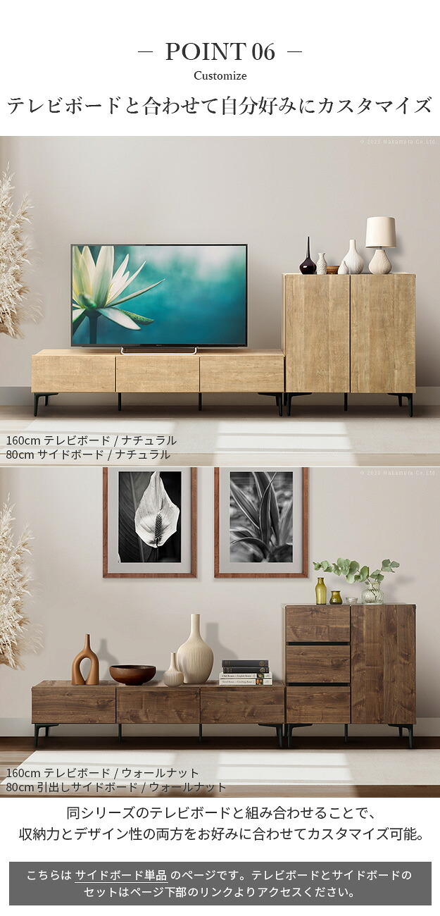 キャビネット サイドボード 引出し 幅80cm 国産 日本製 セミ完成品 リビング収納 脚付き 大容量 おしゃれ 北欧 リビングキャビネット リビングボード ナチュラル ウォールナット オーク ホワイト 木目 コード穴 シンプル 扉付き ヴィンテージ 新生活