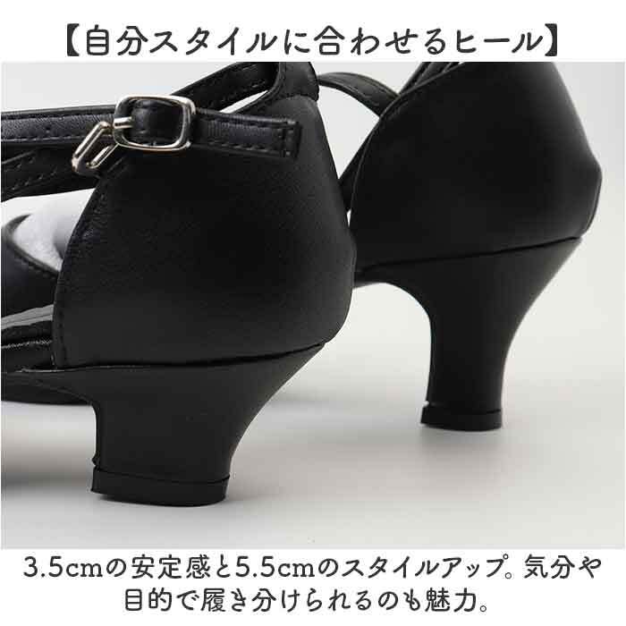 社交ダンスシューズ レディース 通販 ダンスシューズ ラテン 女性 社交ダンス ラテンシューズ シューズ くつ 靴 クツ ヒール パンプス ハイヒール ストラップ レッスン 練習用 パーティ ダンス用 サルサ タンゴ モダン ジャズ おしゃれ