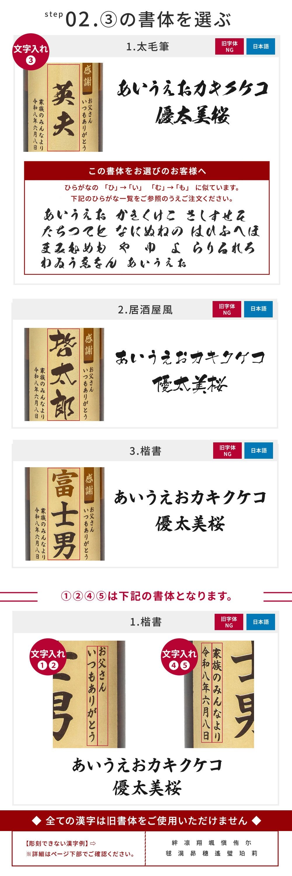 【オープン記念 レビューを書いて4種類から選べるプレゼントキャンペーン実施中！】名入れ 焼酎 黒霧島 赤霧島 25度 900ml 芋焼酎 霧島酒造 名前入り 彫刻ボトル 父の日 ギフト プレゼント 誕生日 還暦祝い 退職祝い 古希 米寿 男性 お父さん 上司 贈り物 記念品 本格焼酎 国産 オリジナルボトル 名入れギフト お酒ギフト 定年退職 お祝い 敬老の日 お歳暮