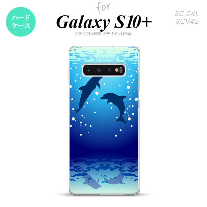 SC-04L SCV42 Galaxy S10+ スマホケース ハードケース イルカ 紺 メンズ レディース nk-s10p-1001