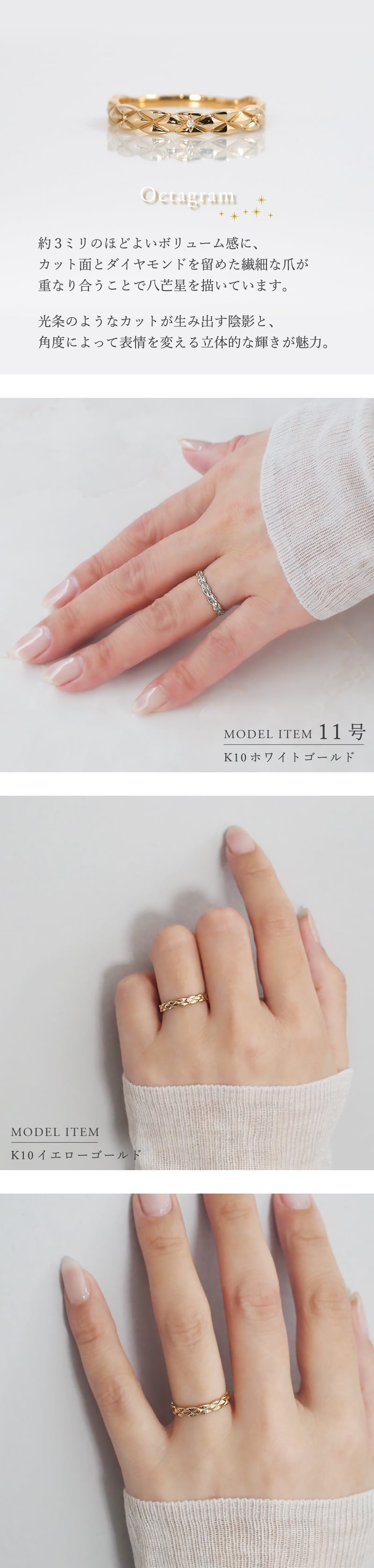 ダイヤモンド リング 八芒星 星 キルティング キルト 指輪 K10 K18 10K 18K 10金 18金 プラチナ 女性 レディース 誕生日 記念日 プレゼント ギフト 誕生日プレゼント 10代 20代 30代 40代 妻 彼女 スター ゴールド ホワイトゴールド ピンクゴールド イエローゴールド ダイヤ 重ね付け アクセサリー アレルギー対応 金属アレルギー クリスマス