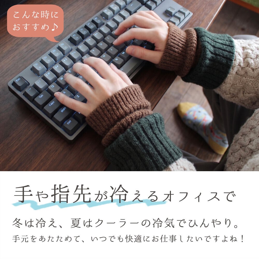 日本製 こだわり 2WAY アームウォーマー シルク ウール ハンドウォーマー スマホ手袋 指なし 手袋 アームカバー おしゃれ バイカラー アンゴラ レディース 秋冬 春 防寒 あったか 大人 かわいい 上下どちらでも使えます 【送料無料】【有料ギフトラッピング対象品】