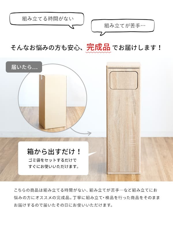 ゴミ箱 ごみ箱 ゴミバコ ごみばこ ダストボックス ダストBOX スイング式 ウッド 木目 45L 45リットル 北欧 大容量 キッチン リビング 寝室 大きい 角型 屋内 おしゃれ シンプル モダン スイング式ダストボックス スリム デスク コンパクト