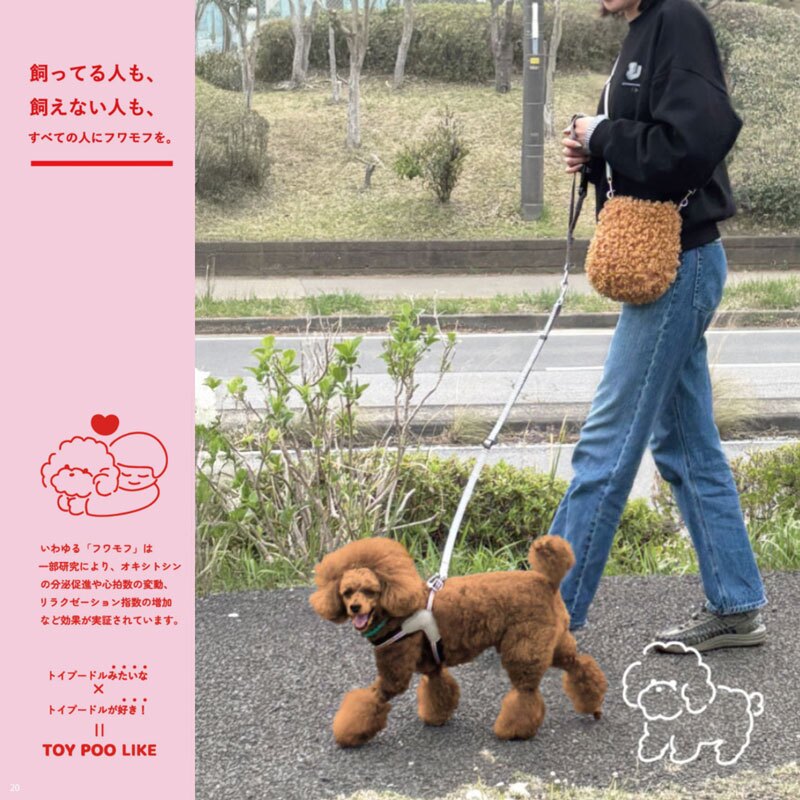 ストラップ スマホストラップ 手首 ストラップホルダー プードル スマートフォンストラップ 犬 ペット 手首 おしゃれ かわいい つけっぱなし もふもふ マルチ スマホ ストラップ プレゼント スマホホルダー