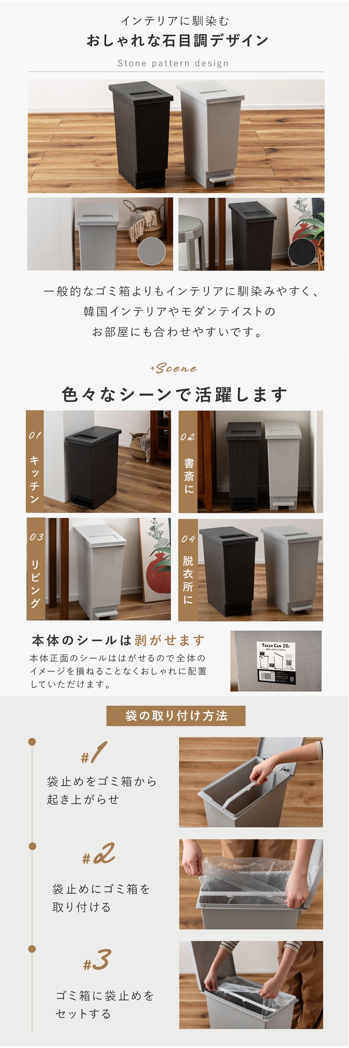 ゴミ箱 トラッシュカン 45L 東谷 LFS-861  蓋付き ダストボックス ペダル式 プッシュ式 2WAY開閉 スリム 大容量 分別 ごみ箱 キッチン リビング おむつ ペット 犬 猫 子供 ニオイ対策 石目調 おしゃれ 北欧 韓国インテリア ブラック グレー シンプル インテリア 新生活 引っ越し