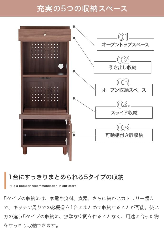 食器棚 キッチン収納 レンジ台 脚付き コンセント付き コンパクト ミニ スリム 炊飯器ラック 幅45cm レンジボード レンジラック スライドテーブル ワゴン おしゃれ かわいい 北欧 ：