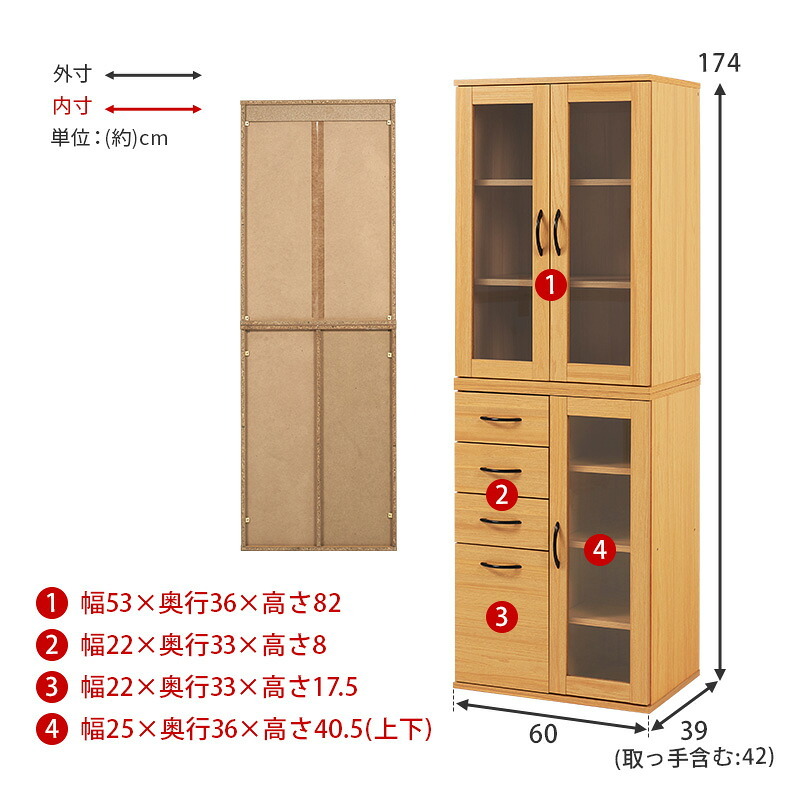 食器棚 キッチン収納 キッチンキャビネット オープンラック ラック キャビネット キッチンラック システムラック ディスプレイ棚 ボード キッチンカウンター すき間収納 スライド棚 炊飯器ラック レンジ台 木目調 ストック 一人暮らし：