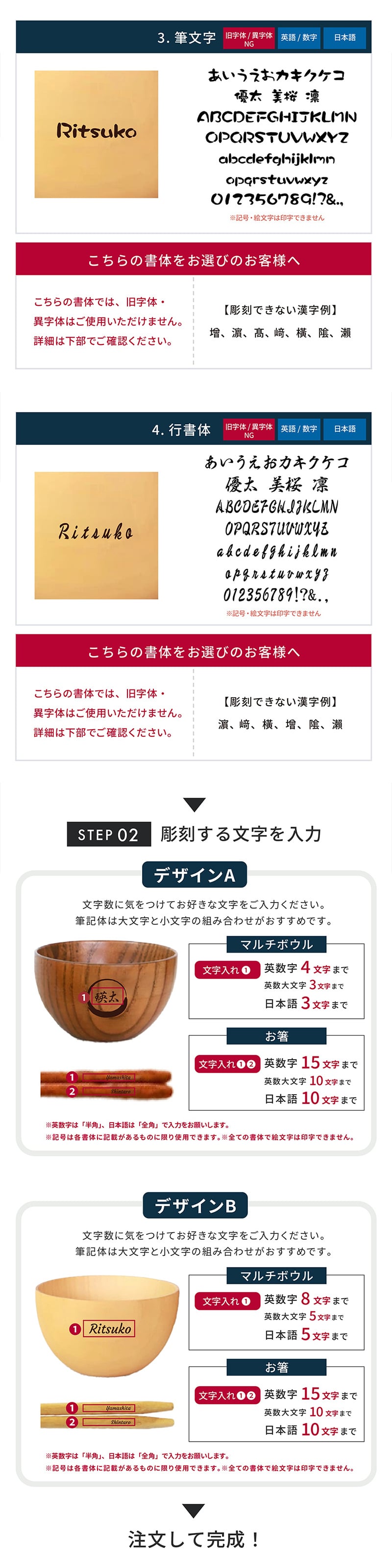 名入れ 名前入れ お椀 食洗機対応 木の器 マルチボウル ペアギフトセット（ボウル型お椀、お箸、箸置き）お椀 食洗機対応 結婚祝い ギフトBOX入り ペアセット 汁椀 お碗 おわん 夫婦箸 サラダ スープ デザート 高台 なし 友人 夫婦 両親 敬老の日 上司 贈り物 プレゼント ギフト