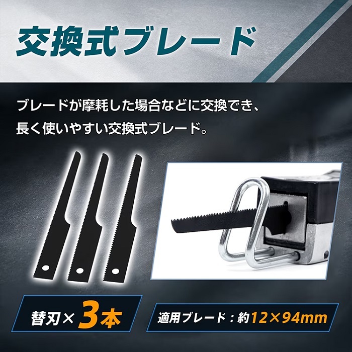 エアーソー エアソー レシプロエアーソー エアーのこぎり 軟鋼板 金属 切断工具 自動車整備 板金 架装 部品 加工 工具 道具 エア工具 DIY プロ 仕事 使いやすい ボディー加工 新発売 新商品