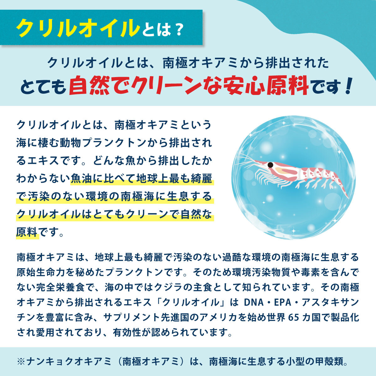 【RedDog】クリルオイル 50ml　乾燥肌　皮膚のかゆみ　抜け毛　液体タイプ　3ヶ月以上の犬猫用　脱臭特許技術