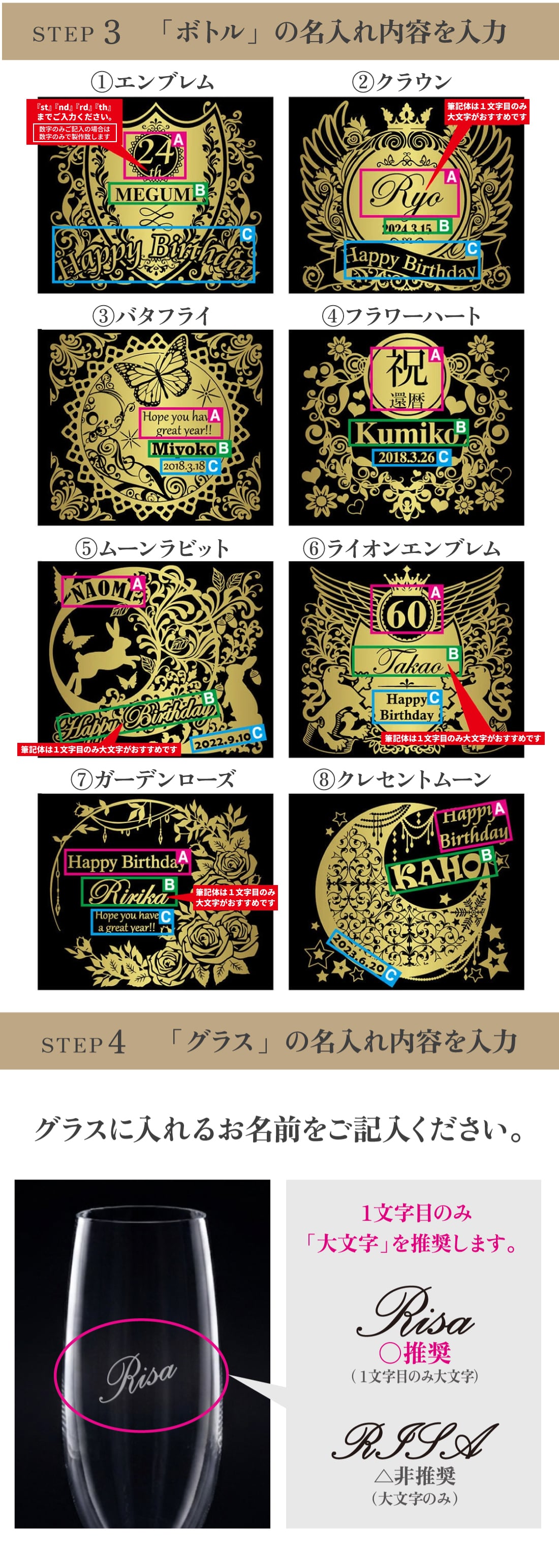 名入れボトル＆グラス ゴールドスパークリング＆シャンパングラスセット with SWAROVSKI 名入れ お酒 シャンパン ワイン 彫刻 ボトル スワロフスキー お酒【バースデー《誕生日》】【ウェディング《結婚》】【父の日】【母の日】【クリスマス】【記念日】【開店】【卒業】