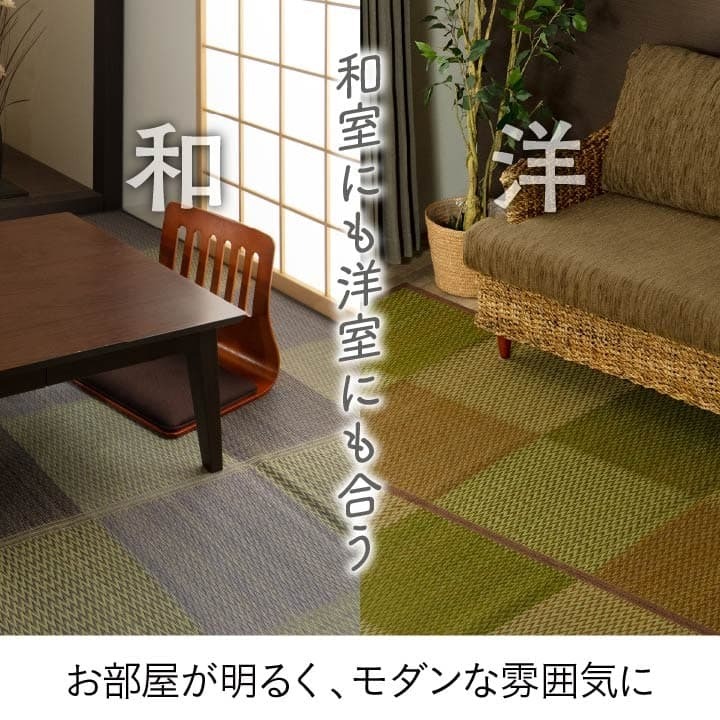 夏ラグ 夏用カーペット い草ラグ 花ござ カーペット ラグ 3畳 格子柄 市松柄 『DXピーア』 本間3畳 (約191×286cm） 裏:不織布