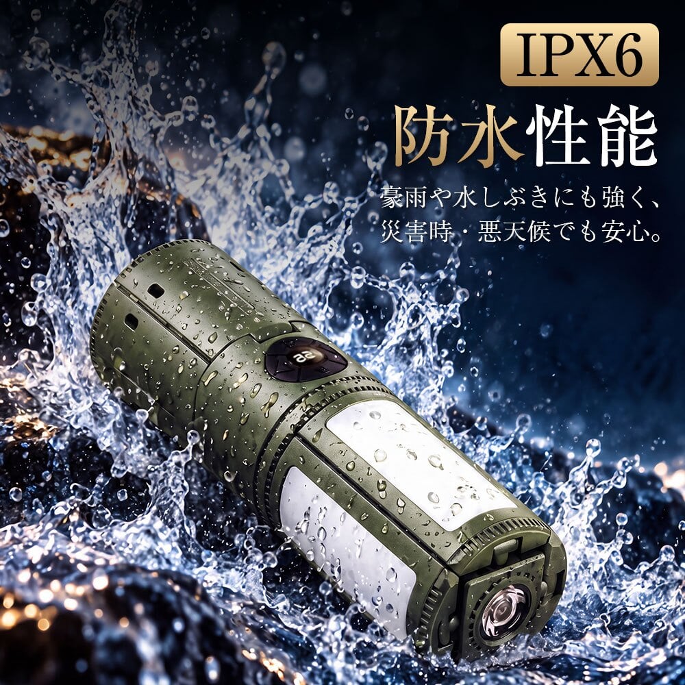 ランタン led 充電式 LEDランタン スタンド 120時間連続点灯 16000mAh キャンプランタン 3600lm モバイルバッテリー IPX6防水 超高輝度 爆買