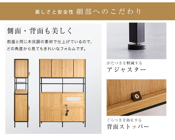 食器棚 キッチン収納 キッチンボード ヴィンテージ 幅122.6cm 高さ183 奥行40 レンジ台 カップボード レンジボード おしゃれ キッチンキャビネット 大容量 キッチン 収納 棚 キッチンラック リビング収納 収納棚 ブラウン 茶色 シンプル 新生活
