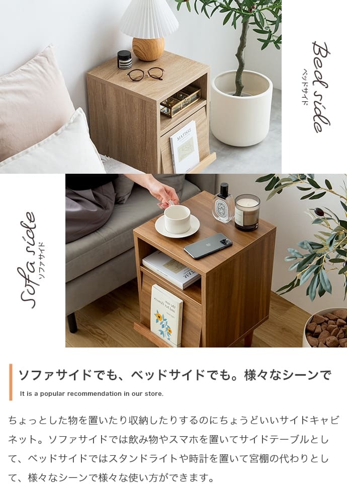 本棚 キッチン リビング 収納 キャビネット 52531 幅60 ホワイト 木製 カントリー フラップ扉タイプ フラップ扉付き コンパクト 北欧 アンティーク ヴィンテージ オープン サイドチェスト おしゃれ
