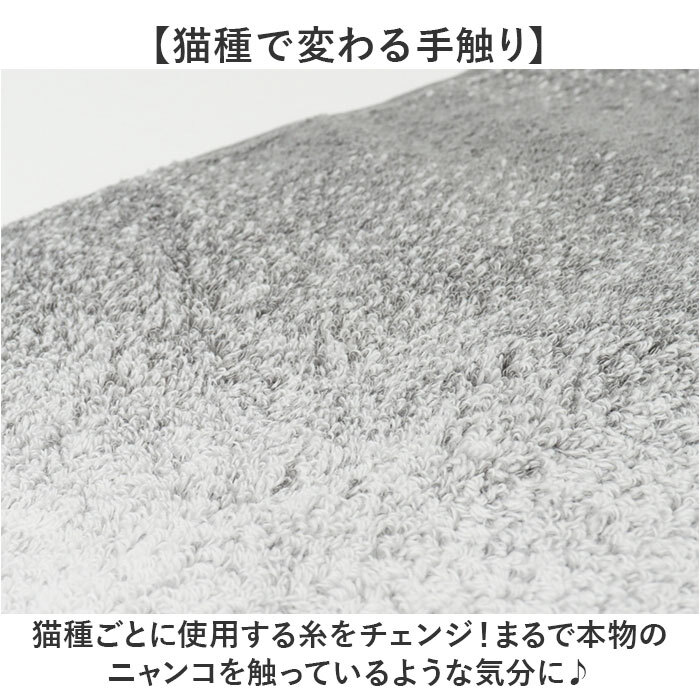 今治フェイスタオル 通販 ロングフェイスタオル ミニバスタオル 猫グッズ かわいい猫柄タオル ギフト 綿100パーセント日本製 吸水性抜群高級感 ワンポイント刺繍 プチギフト レディース向け雑貨 茶トラ黒猫デザイン かわいい 刺繍 内祝い ギフト