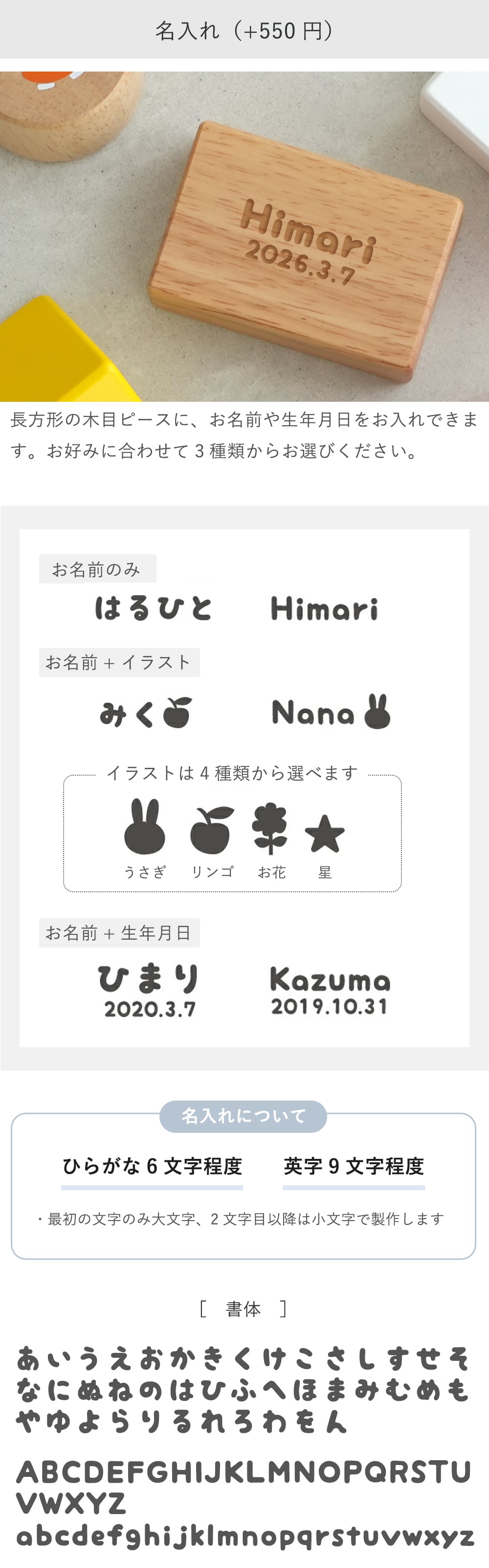 【名前入り 出産祝い】ミッフィー サウンドブロックス【メッセージカード無料】名入れ 名前入り ミッフィー mifffy 木のおもちゃ 知育玩具 積み木 音遊び 新生児 ギフト １歳 ２歳 クリスマス プレゼント プレゼント ギフト 贈り物