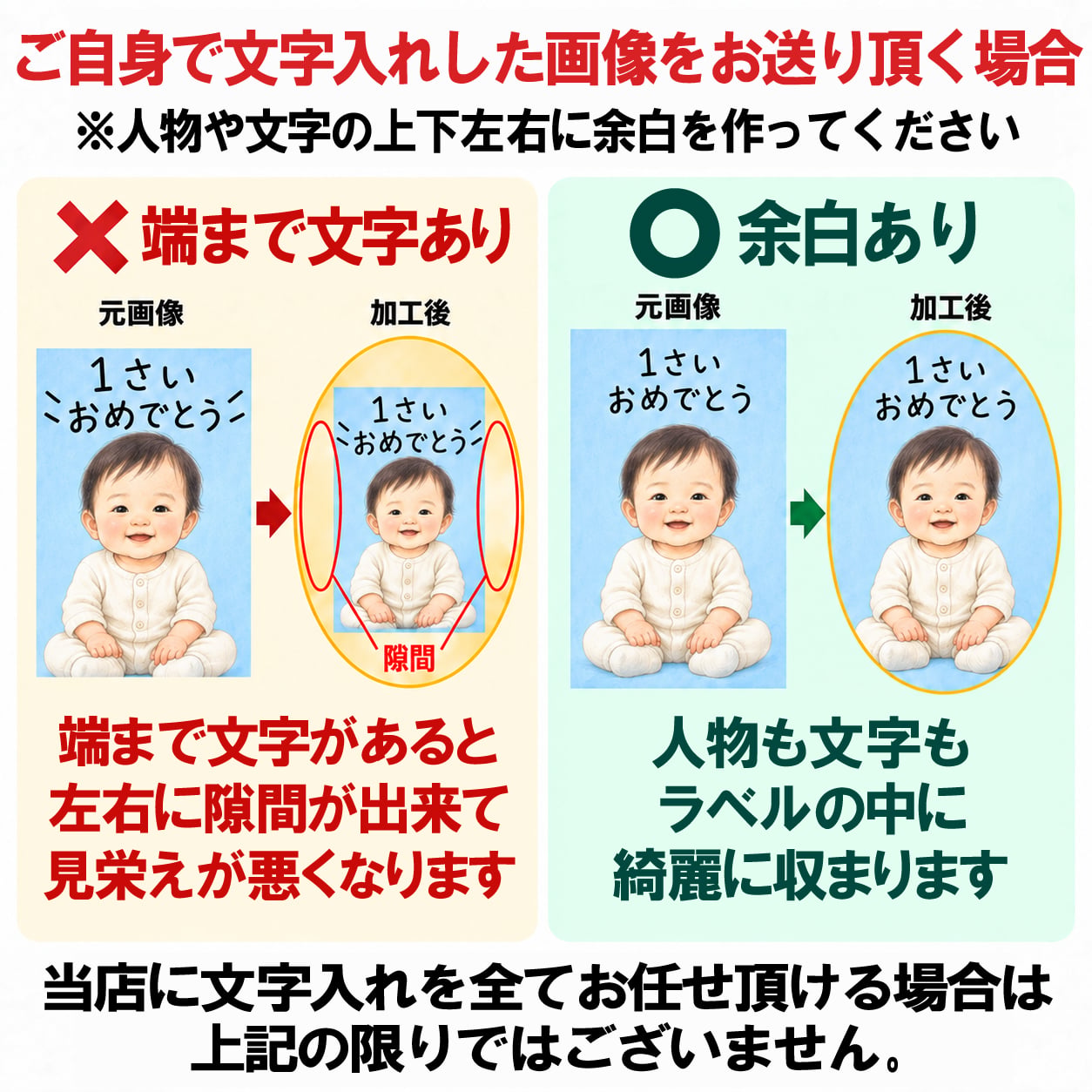 写真ラベルの角ウイスキー「SUNTORY角瓶」【送料無料】★ひとことメッセージも★【700mlラッピング付】還暦祝い/誕生日/父の日/プレゼント/退職祝い/名前入れ/退職祝/転勤祝/名入れ