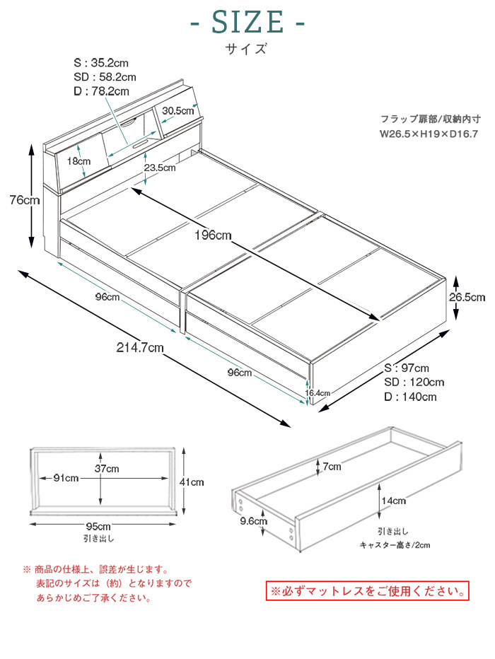 ベッド 寝具 フレームのみ USBコンセント付き フラップ棚付き 引き出し収納 宮付き 多機能 フレーム フレーム単品 収納付き 収納 LEDライト付き テーブル 木製 フロア ロー ロータイプ セミダブル