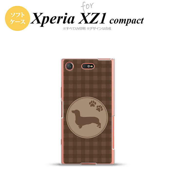 【SO02K】【スマホケース/スマホカバー】【エクスペリア XZ1】SO02K スマホケース Xperia XZ1 Compact SO-02K カバー エクスペリア XZ1 ダックスフンド(B) 茶 nk-so02k-tp815【メール便送料無料】