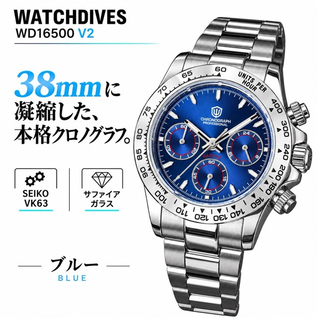 腕時計 メンズ 40代 50代 クロノグラフ オマージュウォッチ クォーツ メカクォーツ 39mm WATCHDIVES WD16500
