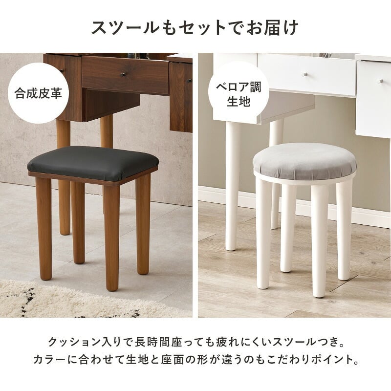 ドレッサー コスボックス 化粧台 ミラー付き 木製 机 幅69cm シンプル 木目 ホワイト ブラウン テレワーク メイクボックス メイクワゴン コンセント付き 収納ボックス コスメ 収納 化粧品 収納付き