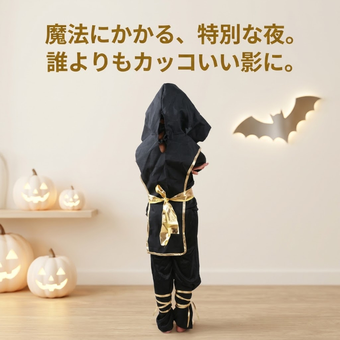 ハロウィン 衣装 子供 忍者 コスチューム キッズ 仮装 コスプレ 忍者仮装 忍者コスプレ 子供用 ハロウィンコスプレ 全身衣装 フード付き 龍柄 ドラゴン 黒 ブラック ゴールド なりきり衣装 イベント パーティー