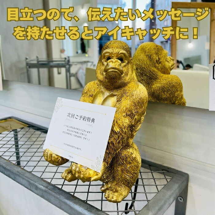 スマホスタンド おしゃれ 卓上 ゴリラ 置物 高さ18cm 動物 黒 金 グッズ 金色 アニマル オブジェ 縁起物 豪華 プレゼント ギフト かわいい  リアル おもしろインテリア スマホホルダー デスク ガーデンオーナメント 玄関 雑貨 写真立て メニュー立て 面白い ゴールド woobia