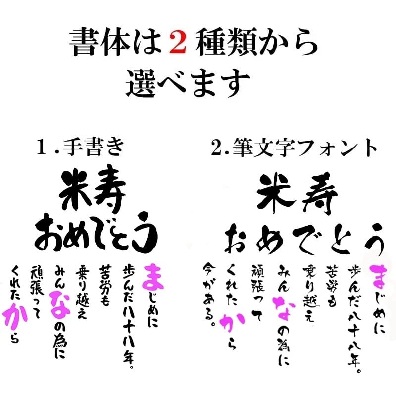 百寿祝い 名前 詩 百寿プレゼント お名前ポエム 紀寿プレゼント 100歳お祝い 結婚記念日 金婚式 お店 店舗 会社 名前ギフト詩 各種御祝いに  鶴と亀 縁起物 名入れプレゼント 世界にたったひとつ  【フルネーム～お二人下のお名前用】