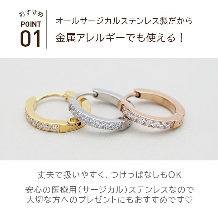 フープピアス レディース 中折れ ハーフエタニティ キュービックジルコニア 8石 2mm×15mm 金属アレルギー 医療用 サージカル ステンレス 大人 上品 エレガント マスク ひっかからない プレゼント