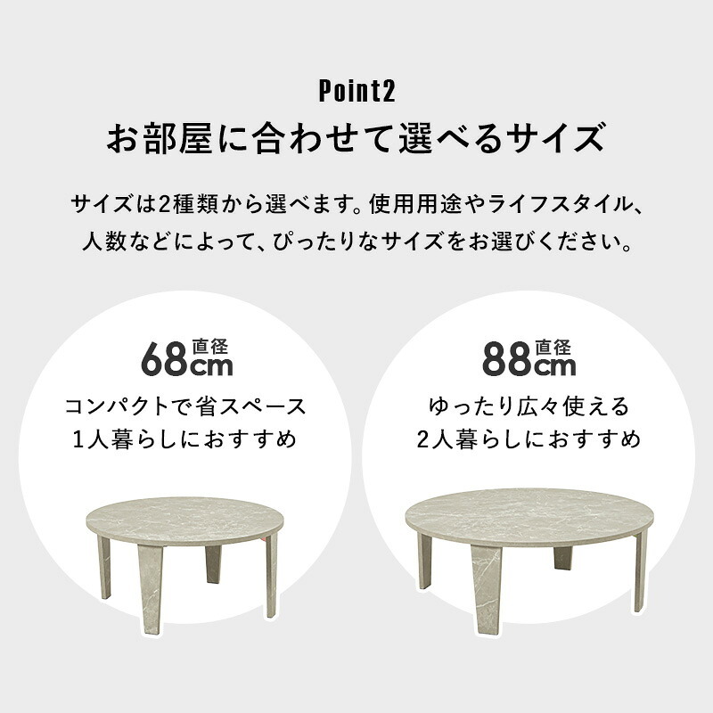 テーブル 折れ脚 折りたたみ 直径68cm 円型 ヴィンテージ 木目調 モダン 石目調 センター ロー 丸形 折り畳み コンパクト収納 お洒落 可愛い ワンルーム 一人暮らし 折れ脚タイプ お手入れ簡単 6色