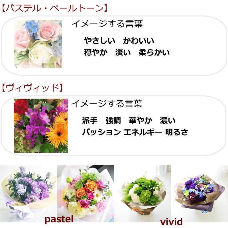 即日発送 色を選んでおまかせ花束（ブーケ）Ｍサイズ 生花 ラウンドタイプ オシャレに華やかに【送料無料】生花 花束（ブーケ）ラウンドタイプ 誕生日 お祝い 表彰 送別 退職 結婚祝い ウエディング 両親贈呈 おまかせ フラワーギフト おしゃれ かわいい まるい きれい母の日 敬老の日 お中元 お歳暮