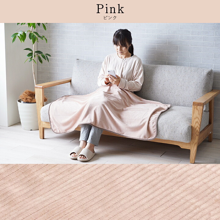 ひざ掛け フランネル 肌触りなめらか ボリューム あったか 洗える 清潔 70×120cm