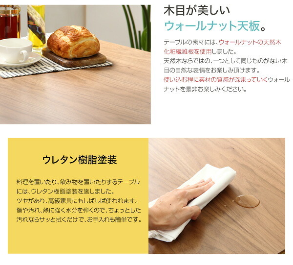 ダイニングセット 3点セット モダン ウォールナット ダイニング3点セット 北欧 折りたたみ テーブル 継ぎ足 120 フラットヒーター 正方形 長方形 円型 新生活 新築 新居 高